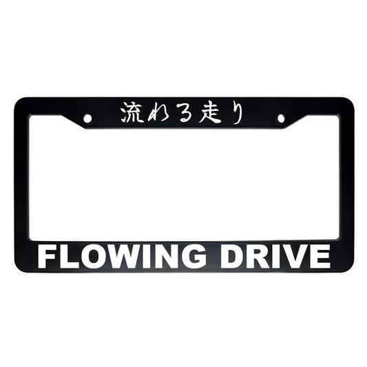 Flowing Drive ABS Black Plastic Kanji Japanese License Plate Frame - White Text