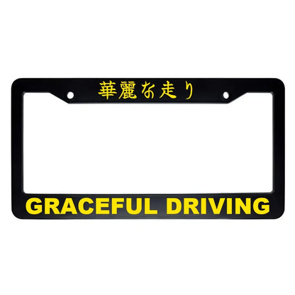 Graceful Driving ABS Black Plastic Kanji Japanese License Plate Frame - Yellow Text