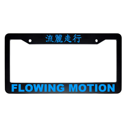 Flowing Motion ABS Black Plastic Kanji Japanese License Plate Frame - Blue Text