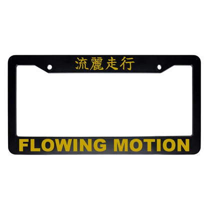 Flowing Motion ABS Black Plastic Kanji Japanese License Plate Frame - Gold Text