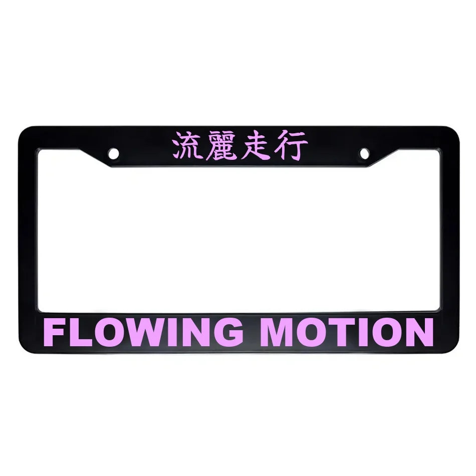 Flowing Motion ABS Black Plastic Kanji Japanese License Plate Frame - Pink Text