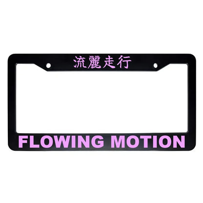 Flowing Motion ABS Black Plastic Kanji Japanese License Plate Frame - Pink Text
