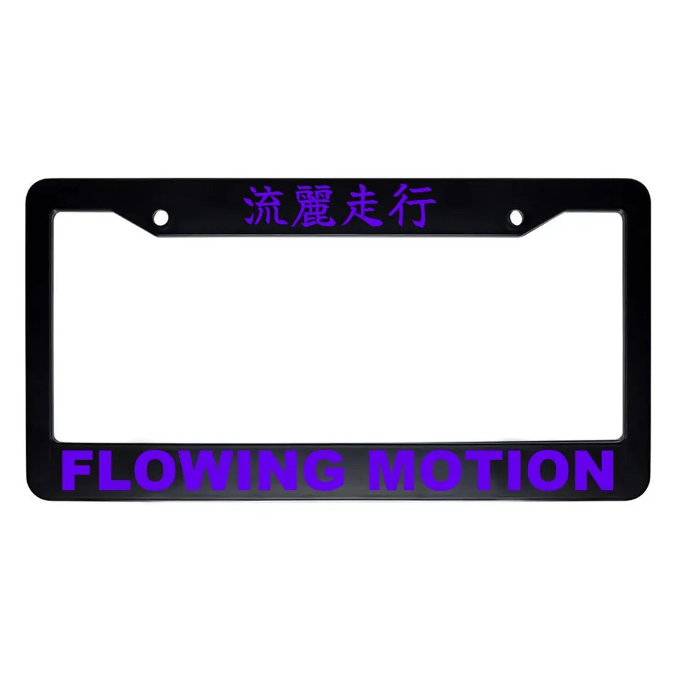 Flowing Motion ABS Black Plastic Kanji Japanese License Plate Frame - Purple Text
