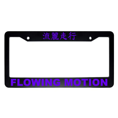Flowing Motion ABS Black Plastic Kanji Japanese License Plate Frame - Purple Text