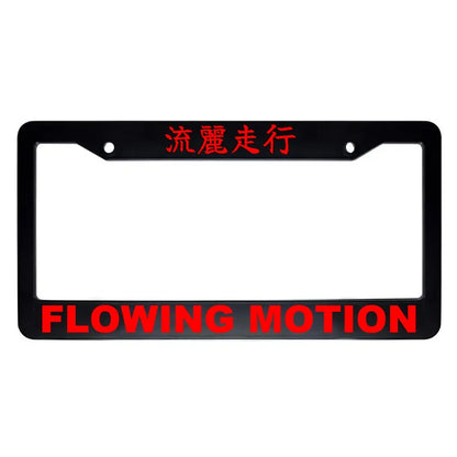 Flowing Motion ABS Black Plastic Kanji Japanese License Plate Frame - Red Text