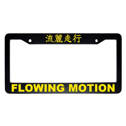 Flowing Motion ABS Black Plastic Kanji Japanese License Plate Frame - Yellow Text