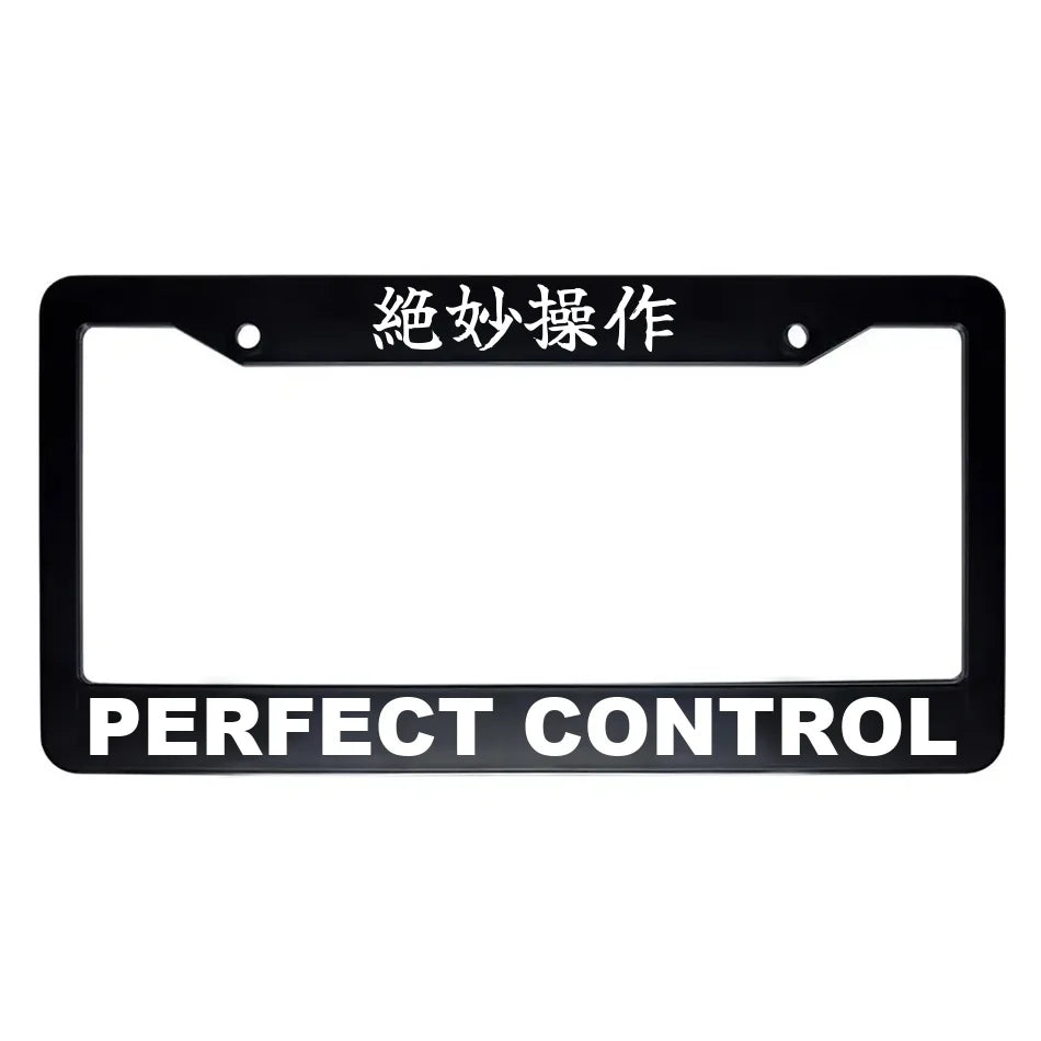 Perfect Control ABS Black Plastic Kanji Japanese License Plate Frame - White Text