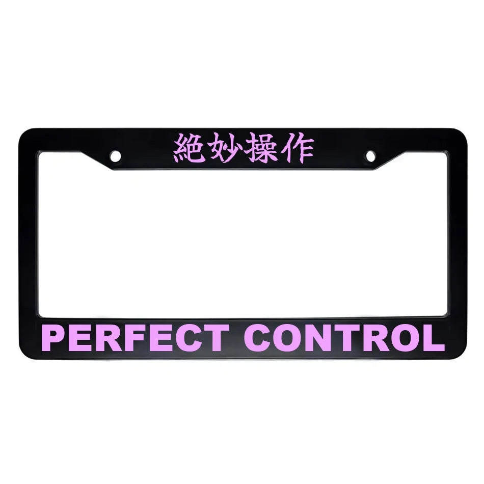 Perfect Control ABS Black Plastic Kanji Japanese License Plate Frame - Pink Text