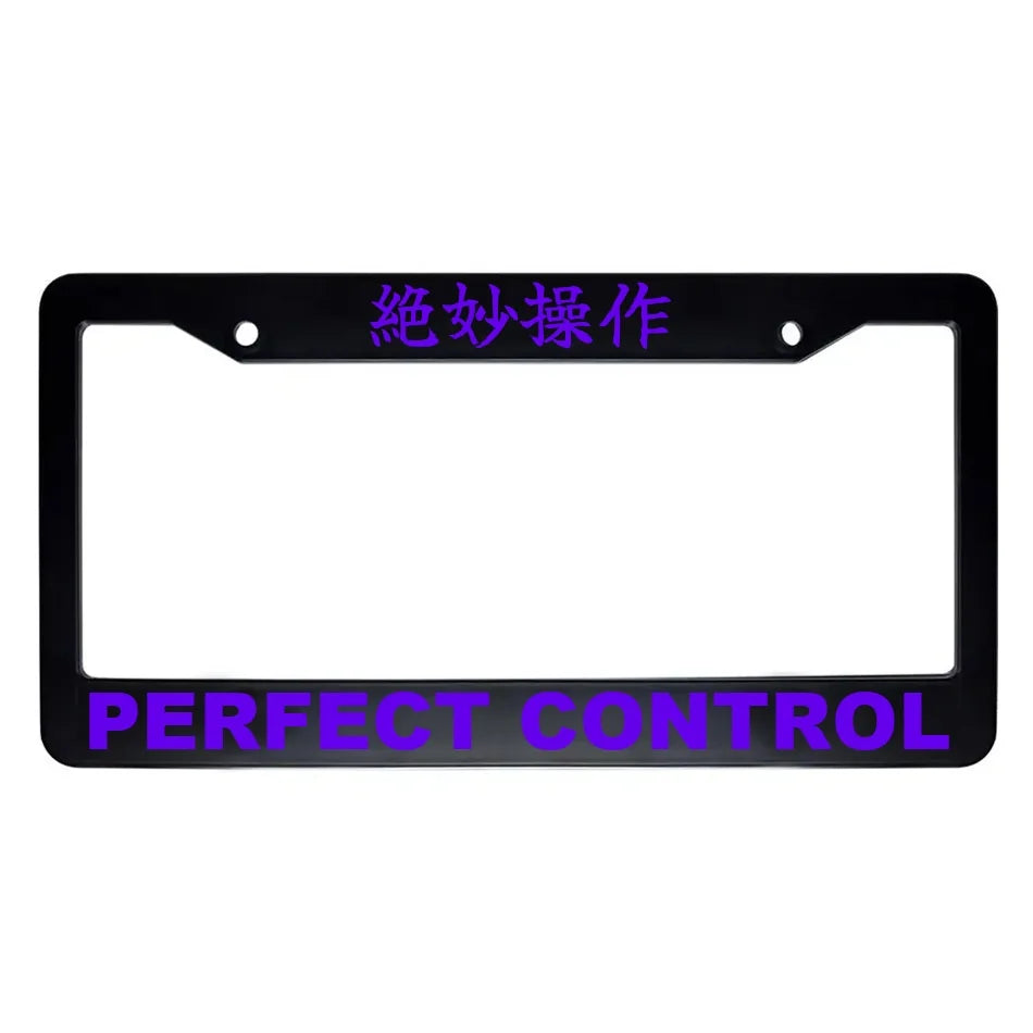 Perfect Control ABS Black Plastic Kanji Japanese License Plate Frame - Purple Text