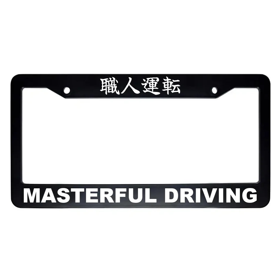 Masterful Driving ABS Black Plastic Kanji Japanese License Plate Frame - White Text