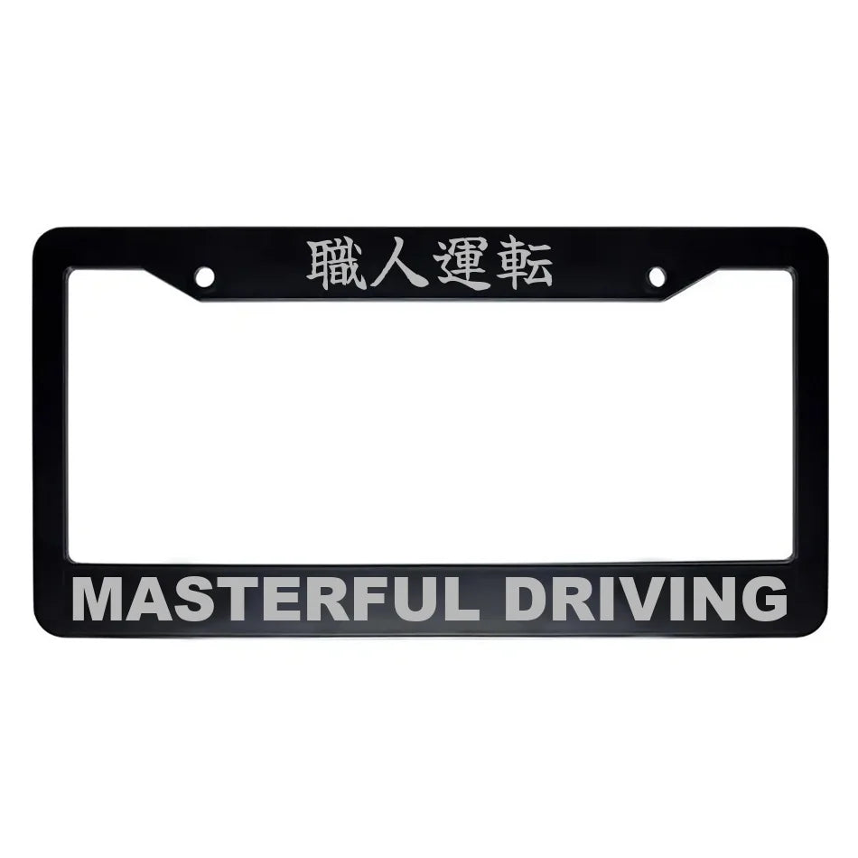 Masterful Driving ABS Black Plastic Kanji Japanese License Plate Frame - Silver Text