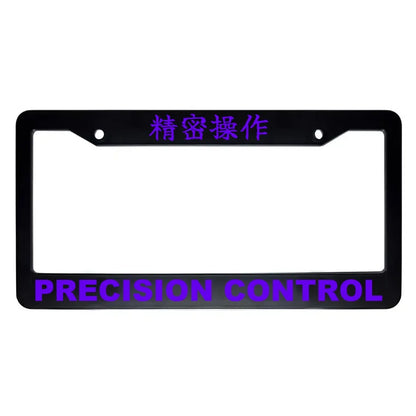 Precision Control ABS Black Plastic Kanji Japanese License Plate Frame - Purple Text