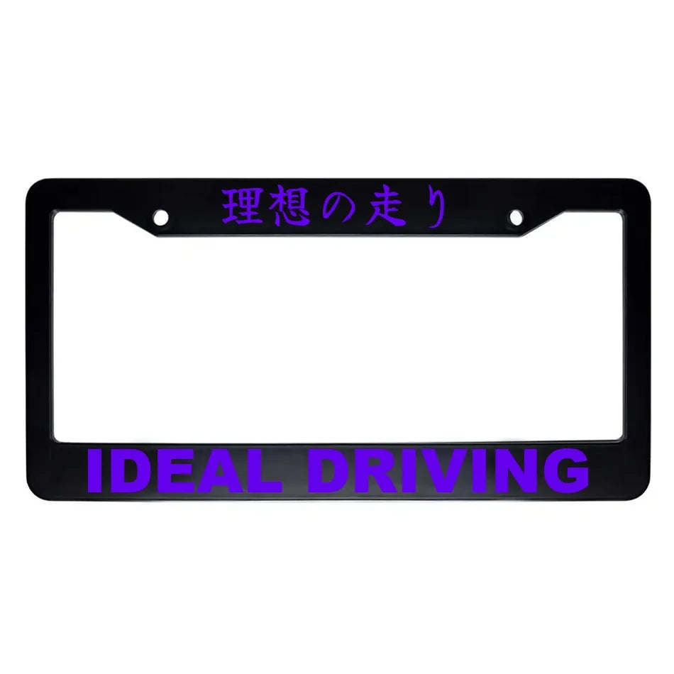 Ideal Driving ABS Black Plastic Kanji Japanese License Plate Frame - Purple Text