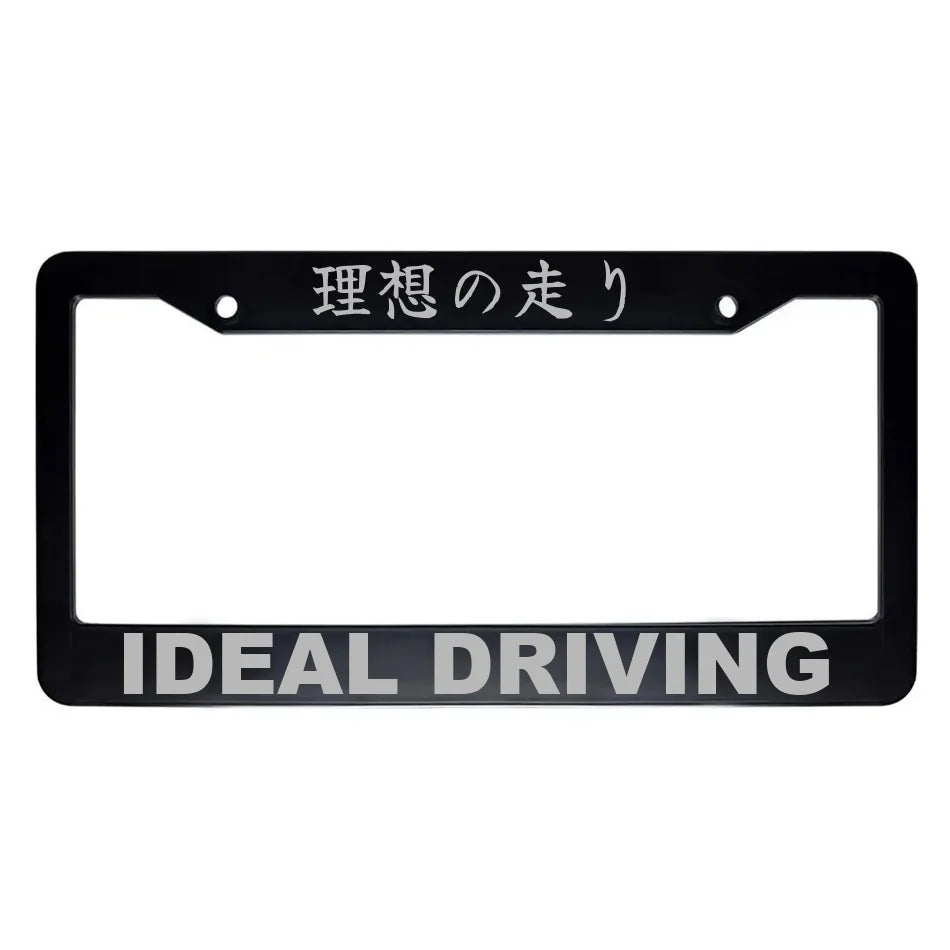 Ideal Driving ABS Black Plastic Kanji Japanese License Plate Frame - Silver Text