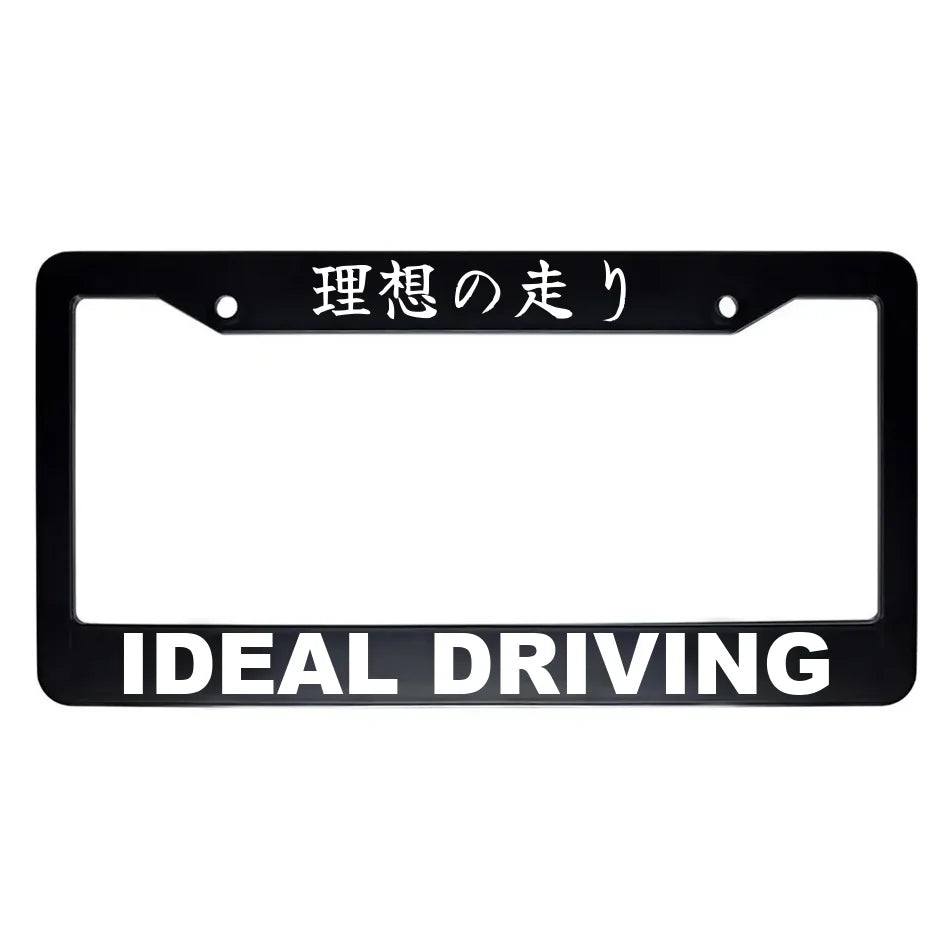 Ideal Driving ABS Black Plastic Kanji Japanese License Plate Frame - White Text