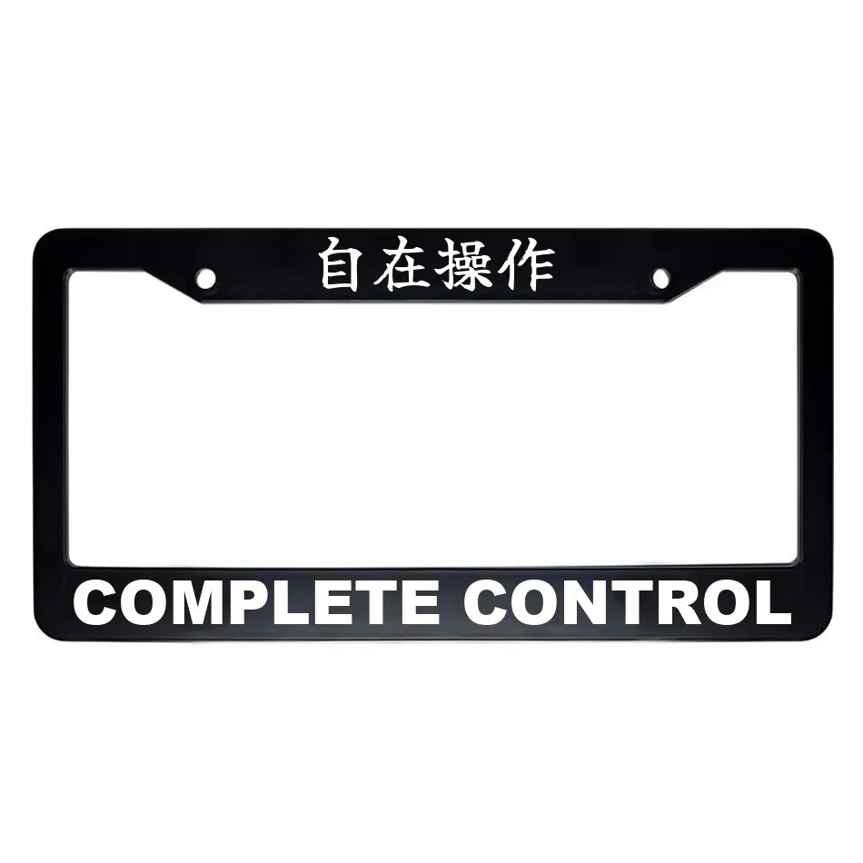 Complete Control ABS Black Plastic Kanji Japanese License Plate Frame - White Text