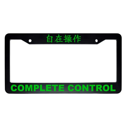 Complete Control ABS Black Plastic Kanji Japanese License Plate Frame - Green Text