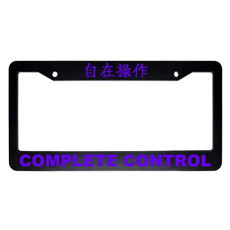Complete Control ABS Black Plastic Kanji Japanese License Plate Frame - Purple Text