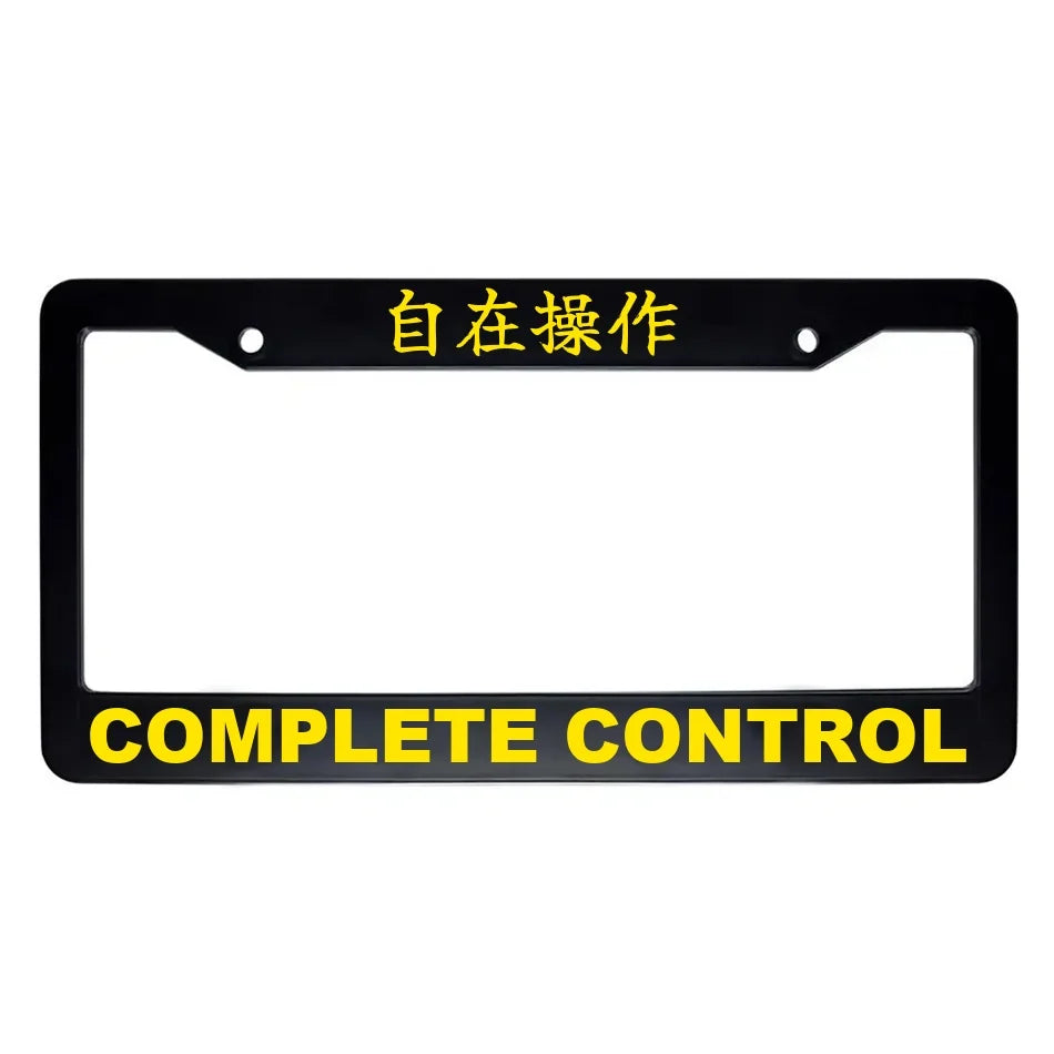 Complete Control ABS Black Plastic Kanji Japanese License Plate Frame - Yellow Text