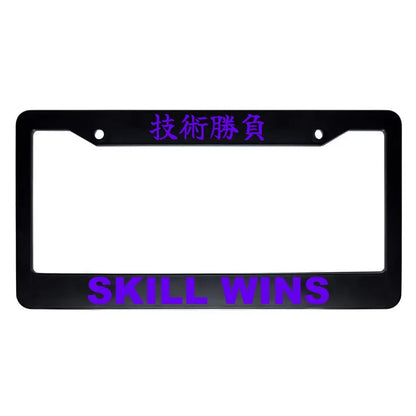 Skill Wins ABS Black Plastic Kanji Japanese License Plate Frame - Purple Text
