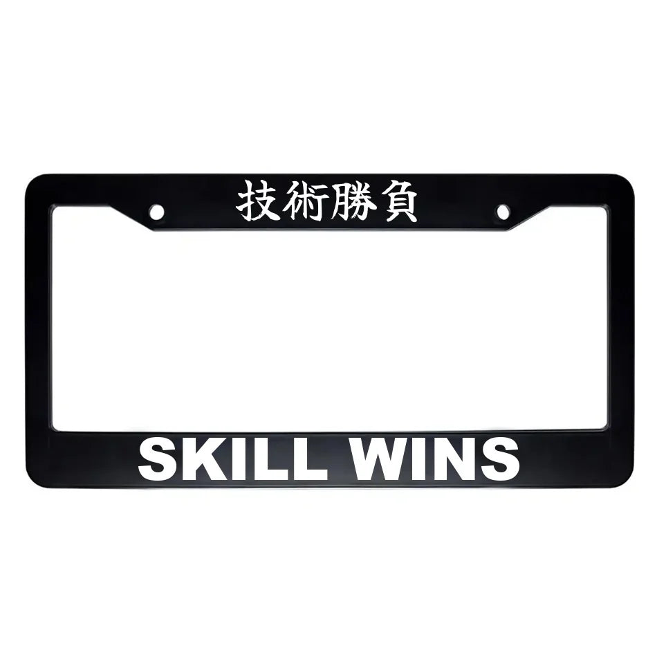 Skill Wins ABS Black Plastic Kanji Japanese License Plate Frame - White Text