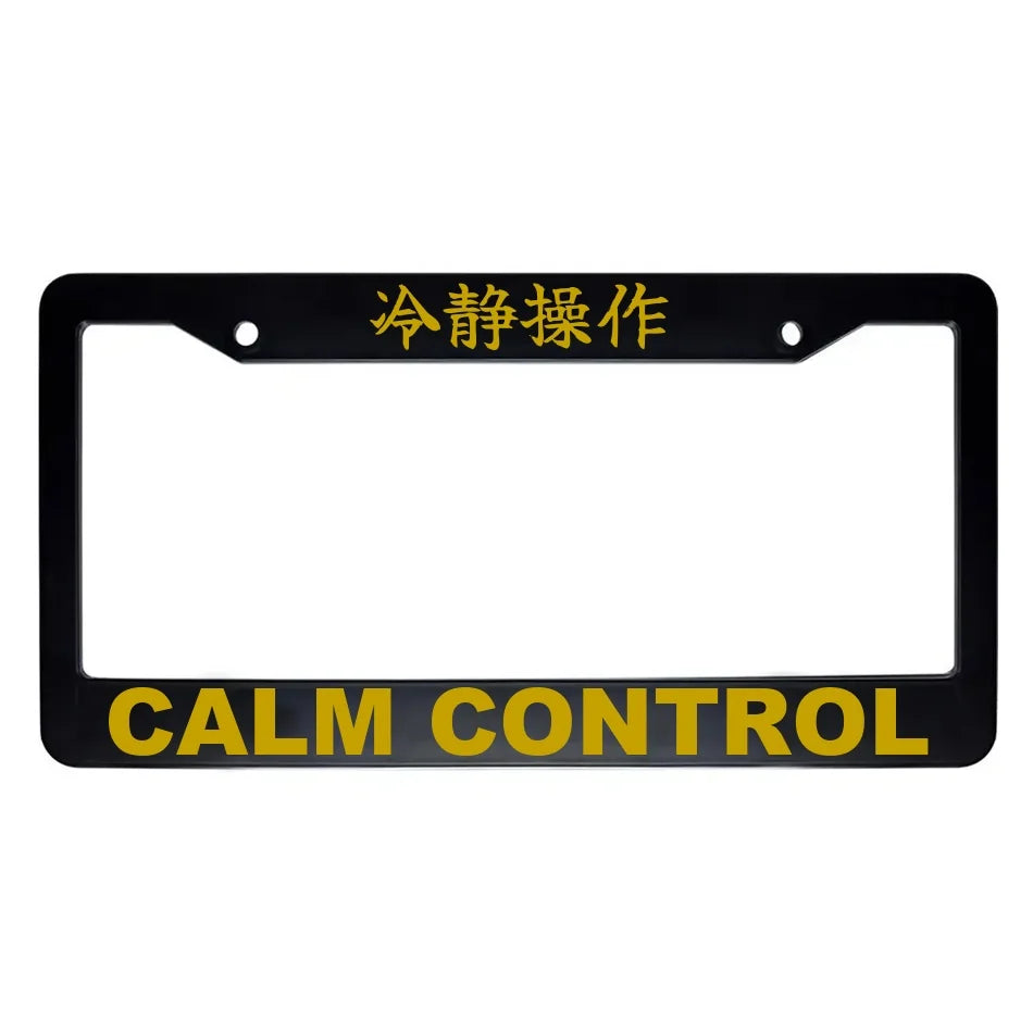Calm Control ABS Black Plastic Kanji Japanese License Plate Frame - Gold Text