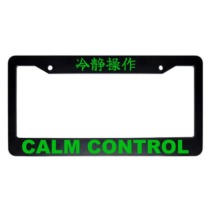 Calm Control ABS Black Plastic Kanji Japanese License Plate Frame - Green Text