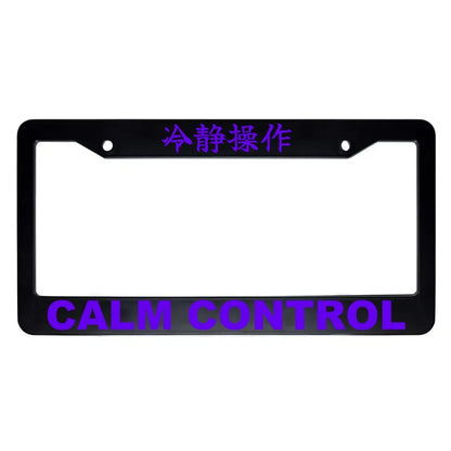 Calm Control ABS Black Plastic Kanji Japanese License Plate Frame - Purple Text