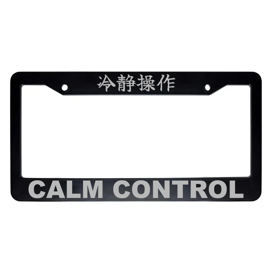 Calm Control ABS Black Plastic Kanji Japanese License Plate Frame - Silver Text