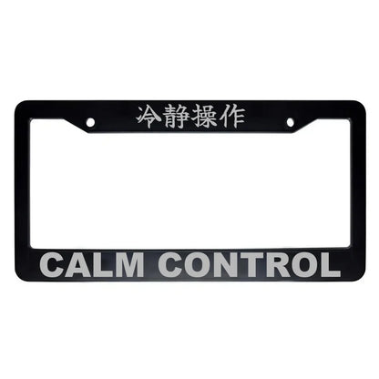 Calm Control ABS Black Plastic Kanji Japanese License Plate Frame - Silver Text