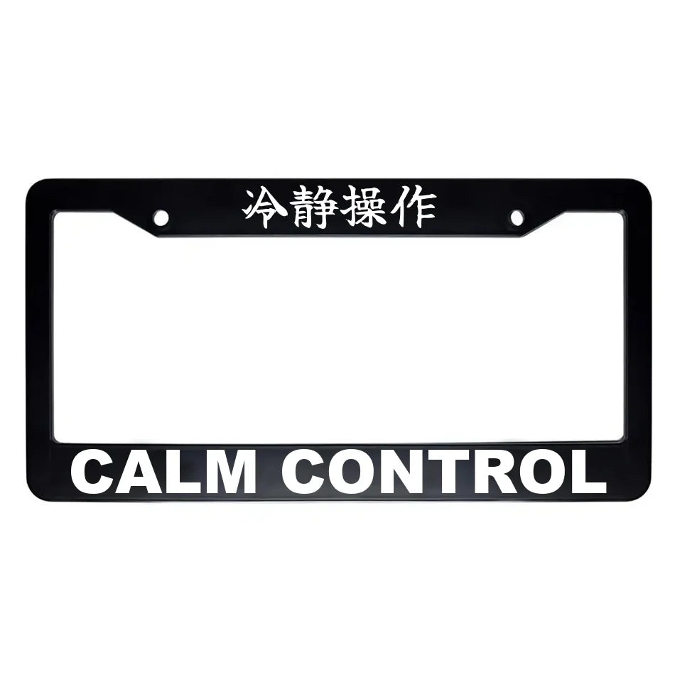 Calm Control ABS Black Plastic Kanji Japanese License Plate Frame - White Text