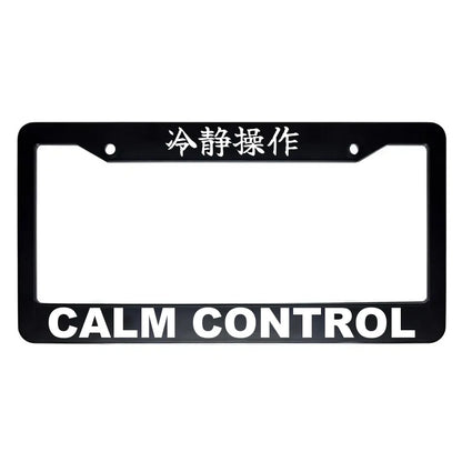 Calm Control ABS Black Plastic Kanji Japanese License Plate Frame - White Text