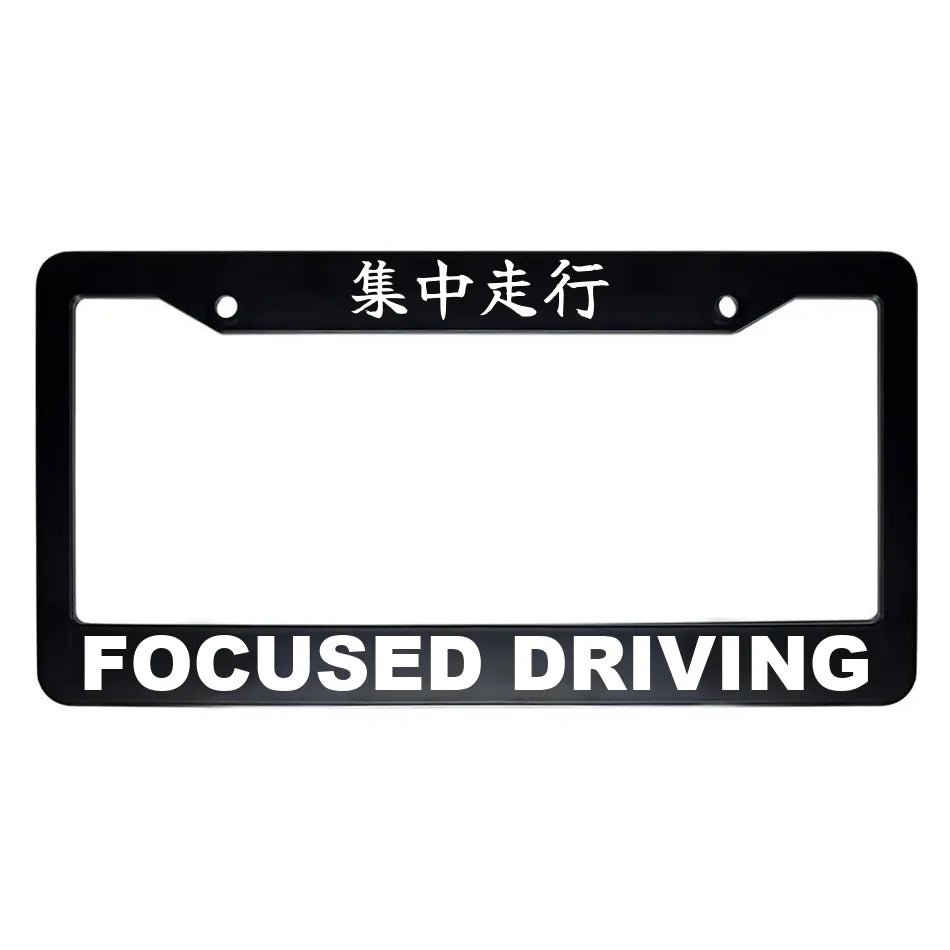 Focused Driving ABS Black Plastic Kanji Japanese License Plate Frame - White Text