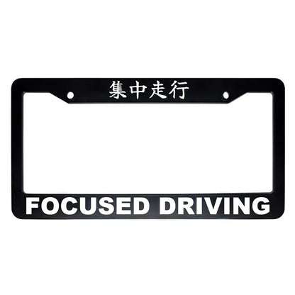 Focused Driving ABS Black Plastic Kanji Japanese License Plate Frame - White Text