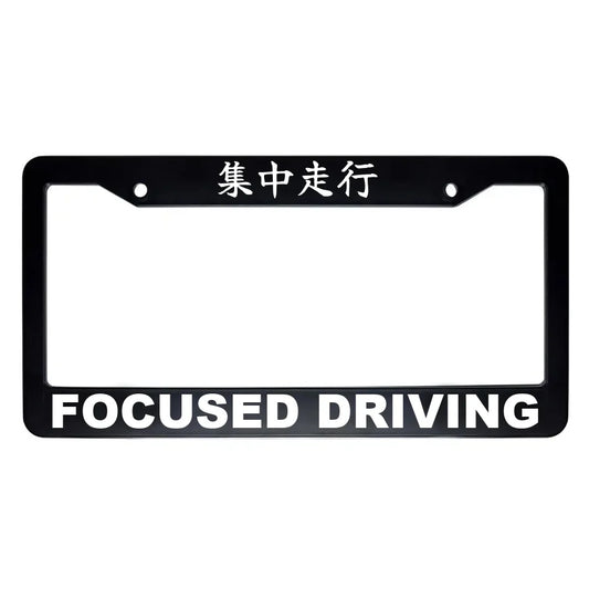 Focused Driving ABS Black Plastic Kanji Japanese License Plate Frame - White Text