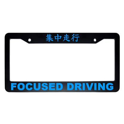 Focused Driving ABS Black Plastic Kanji Japanese License Plate Frame - Blue Text