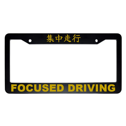 Focused Driving ABS Black Plastic Kanji Japanese License Plate Frame - Gold Text