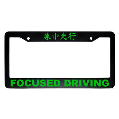 Focused Driving ABS Black Plastic Kanji Japanese License Plate Frame - Green Text