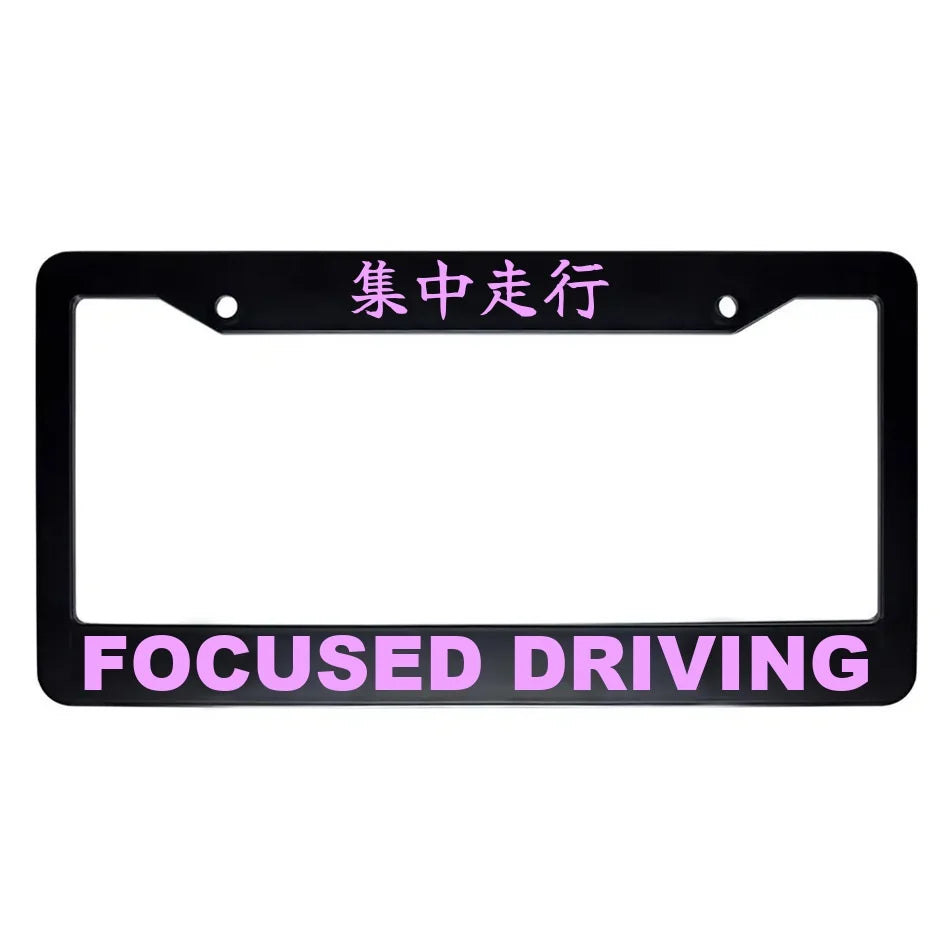 Focused Driving ABS Black Plastic Kanji Japanese License Plate Frame - Pink Text