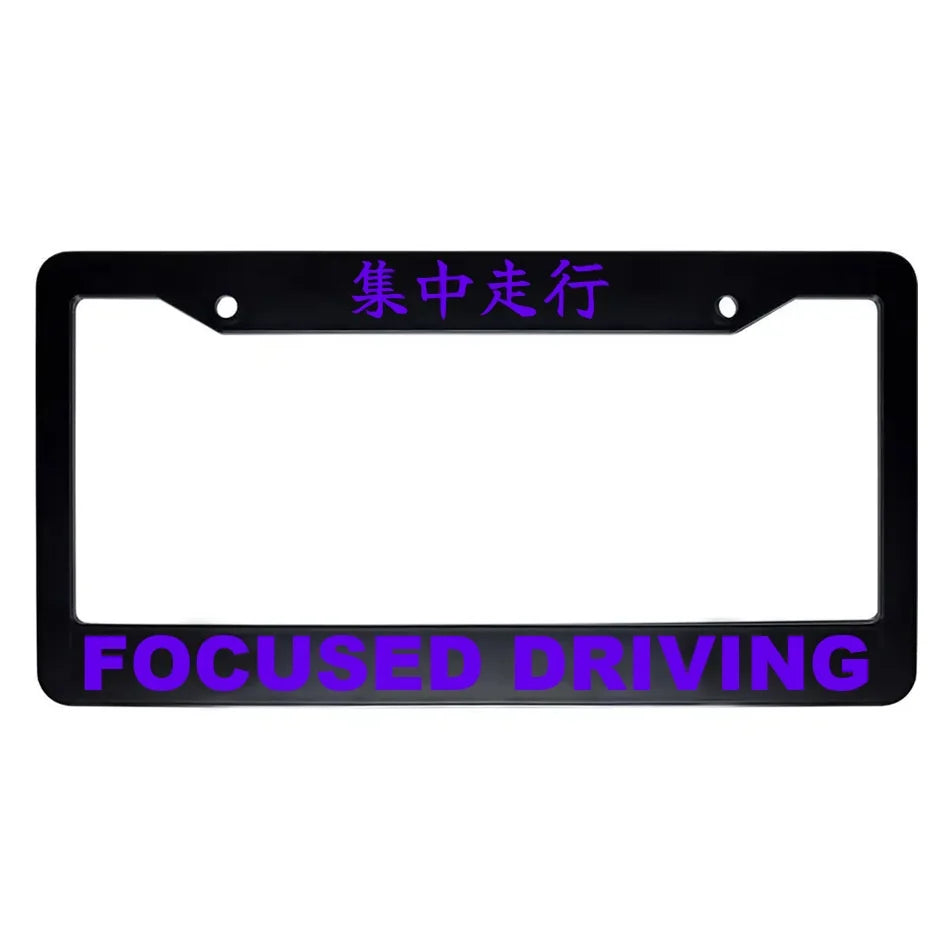 Focused Driving ABS Black Plastic Kanji Japanese License Plate Frame - Purple Text