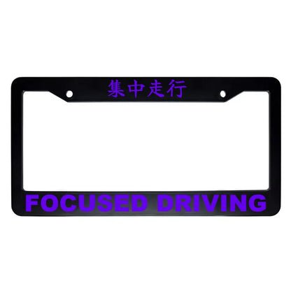 Focused Driving ABS Black Plastic Kanji Japanese License Plate Frame - Purple Text