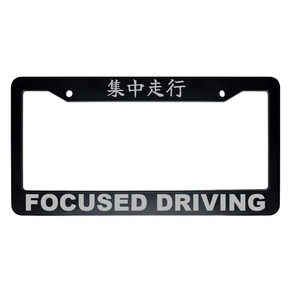 Focused Driving ABS Black Plastic Kanji Japanese License Plate Frame - Silver Text