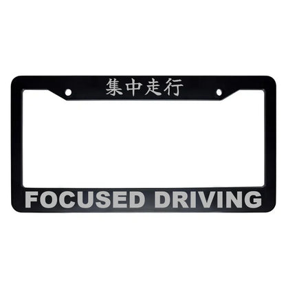 Focused Driving ABS Black Plastic Kanji Japanese License Plate Frame - Silver Text