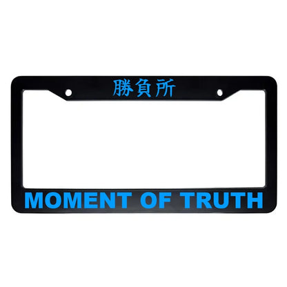 Moment of Truth ABS Black Plastic Kanji Japanese License Plate Frame - Blue Text