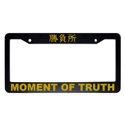 Moment of Truth ABS Black Plastic Kanji Japanese License Plate Frame - Gold Text
