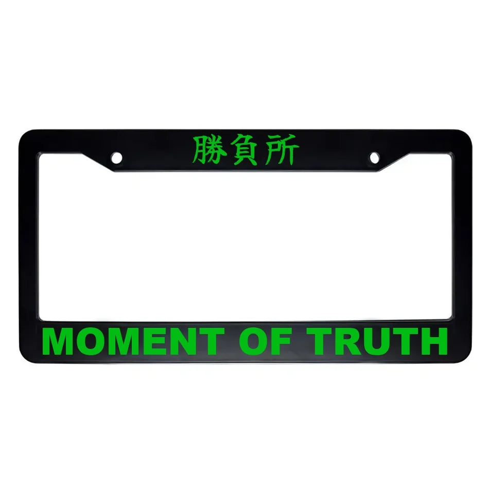 Moment of Truth ABS Black Plastic Kanji Japanese License Plate Frame - Green Text