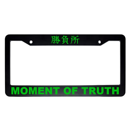 Moment of Truth ABS Black Plastic Kanji Japanese License Plate Frame - Green Text