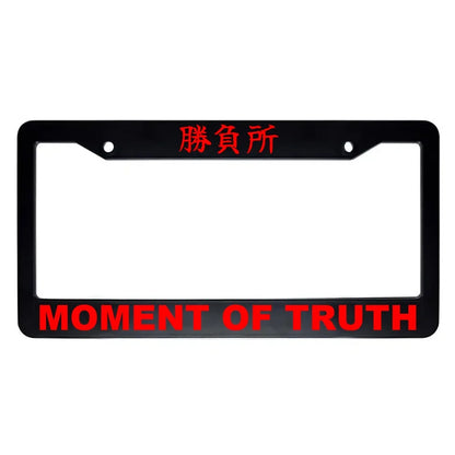 Moment of Truth ABS Black Plastic Kanji Japanese License Plate Frame - Red Text
