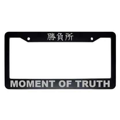 Moment of Truth ABS Black Plastic Kanji Japanese License Plate Frame - Silver Text