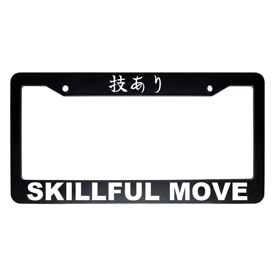 Skillful Move ABS Black Plastic Kanji Japanese License Plate Frame - White Text
